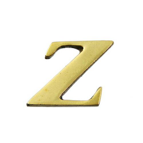 光 真鍮ゴールド文字 大文字 Z 1個 QL20-Z