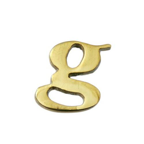 光 真鍮ゴールド文字 小文字 g 1個 QS20-G