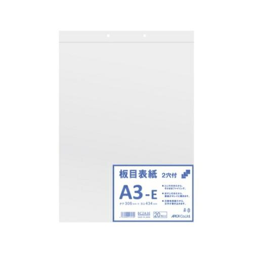 アピカ 板目表紙 A3判ヨコ型 BC2A3E 1枚