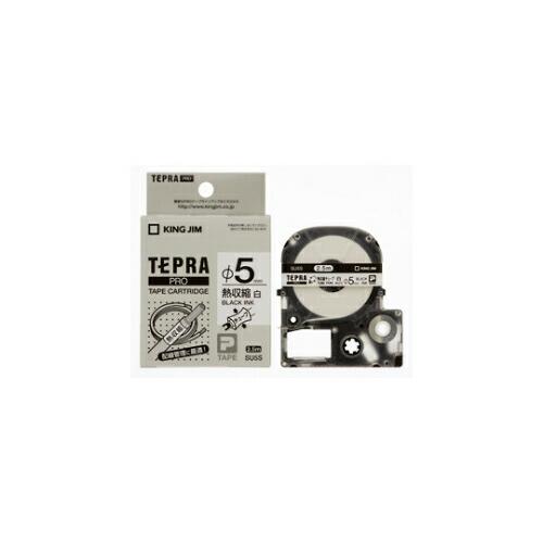キングジム [テプラ]PRO SRシリーズ専用テープカートリッジ 白 黒文字 チューブタイプ(径2....