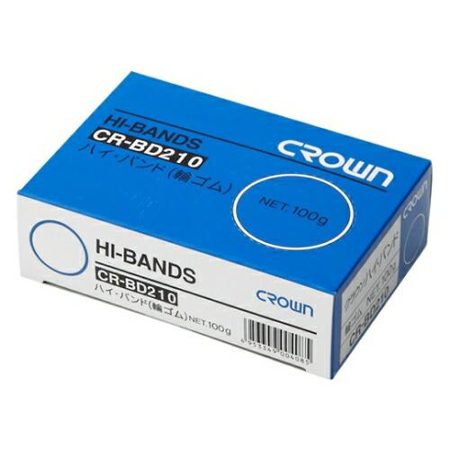 クラウン ハイバンド 輪ゴム(約195本入)折径80mm(切幅3mm) CR-BD210-AM 1箱