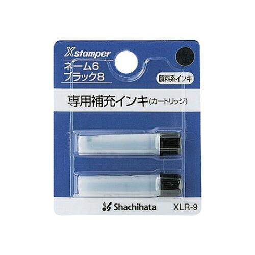シヤチハタ ネーム6簿記スタンパー用カートリッジインキ(インク色:黒) XLR-9 1個