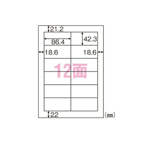 ヒサゴ エコノミーラベル A4 1冊 ELM008