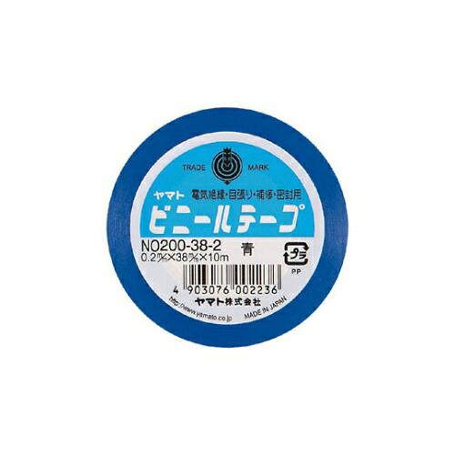 ヤマト（文具） ヤマトビニールテープ 青 1巻 NO200-38-2
