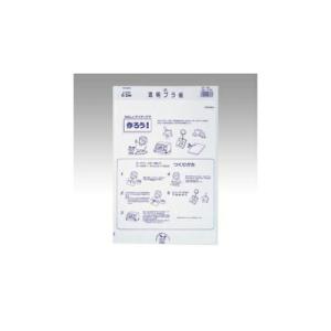 西敬 透明プラ板 透明 1枚 TP-201