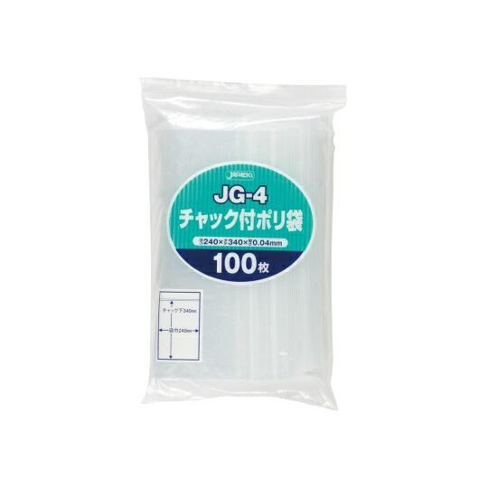 ジャパックス チャック袋付ポリ袋 100枚 LDPE 透明 0.04mm 1ケース(100枚×15冊...