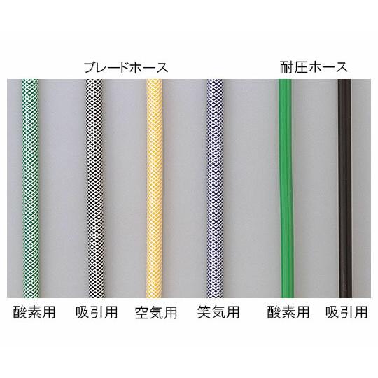 ブルークロス 耐圧ホース 吸引用 2m 1本 GH-VA-2