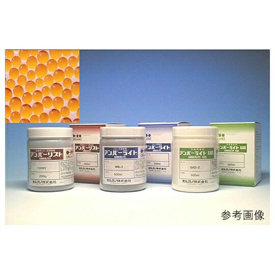 オルガノ 実験用イオン交換樹脂　Amberlite(アンバーライト) 1個 IRA410 OH HG