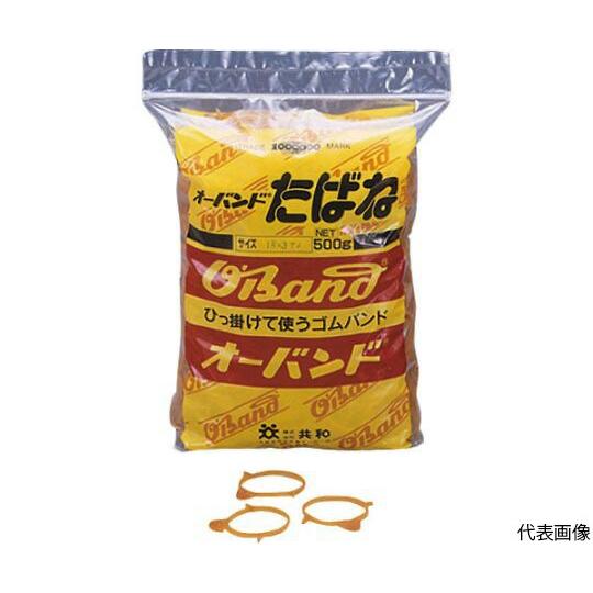 共和 たばね　#20×5　黒　500g袋　（約255本入） 1袋(255本入) GJS-105TBK