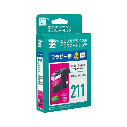 エコリカ ブラザー用リサイクルインクカートリッジ マゼンタ 1個 ECI-BR211M