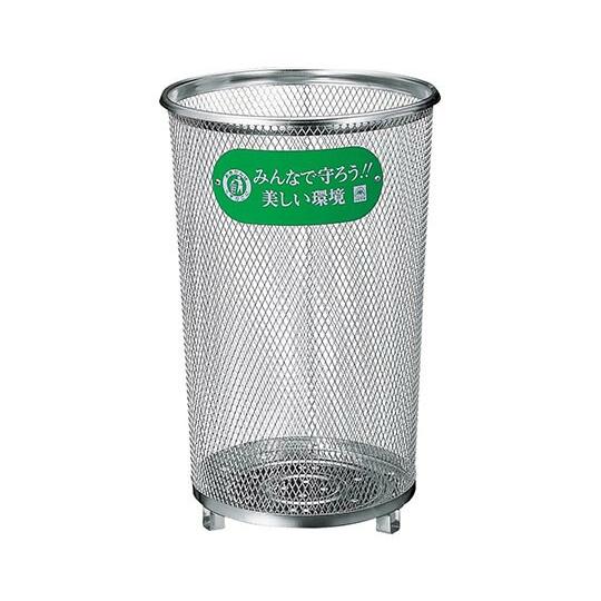 山崎産業（コンドル） パークくずいれ80S(ステンレス) 1台 YD-65C-SX