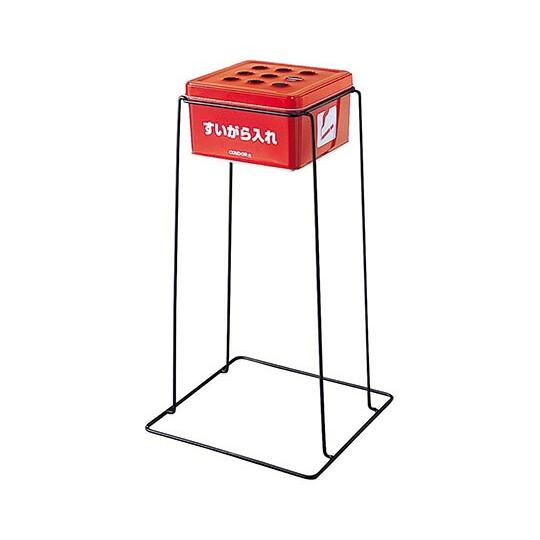 山崎産業（コンドル） スモーキング YSG-240(レッド) 1台 YS-80L-IM