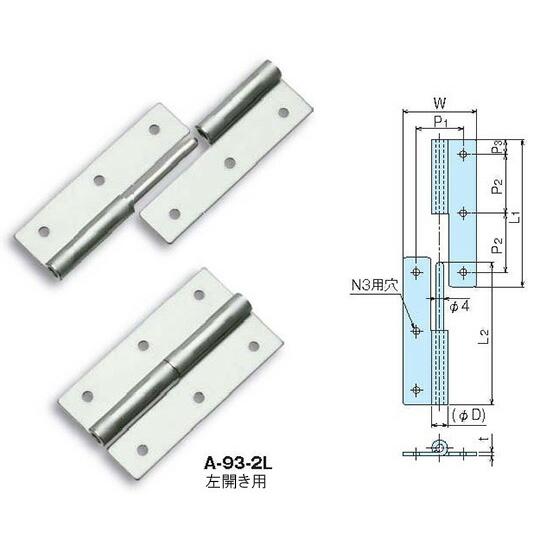 ホシモト SUS製抜き差し蝶番　SA-93-1(右開き用 1個 SA-93-1(ミギヒラキヨウ