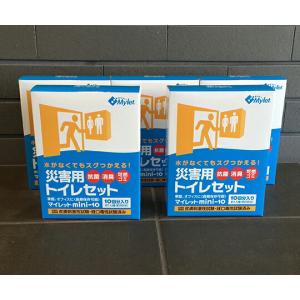 まいにち 災害用トイレセット　マイレット　mini-10 5箱セット 1セット(5箱入) 1304