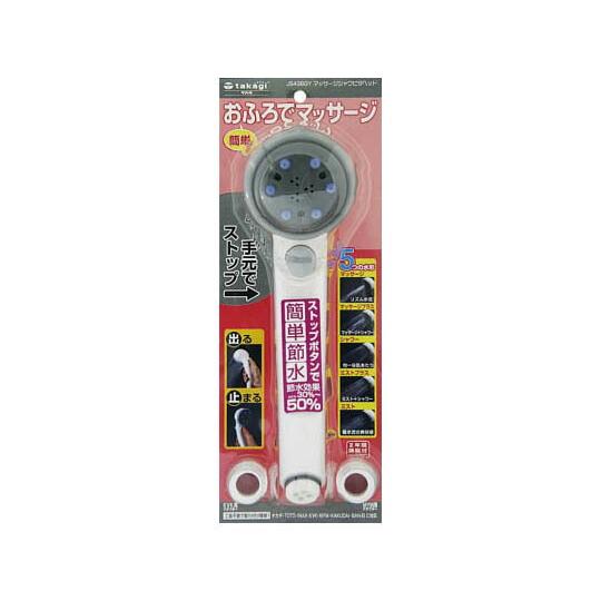 タカギ マッサージシャワピタヘド 1個 JS436GY