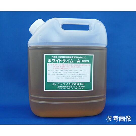ユーアイ化成 蛋白分解酵素配合中性洗浄剤 ホワイト ザイムA(無泡性) 4kg 1本 4100