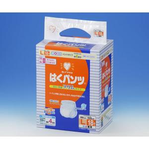 送料無料 アクティベーター(アクチベーター) 4 イージーグリップ