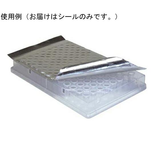 BMBio　ST SureSeal AL LS　100枚入 1個(100枚入) BMPCR-AS-6...