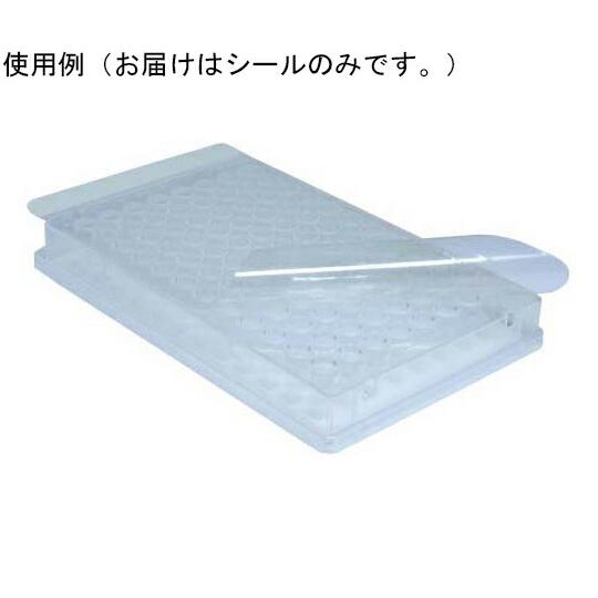 BMBio　ST SureSeal ST, sterile　100枚入 1個(100枚入) BMPC...