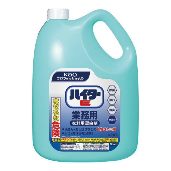 花王 ハイターＥ 5kg 業務用 衣料用塩素系漂白剤 1個 021229