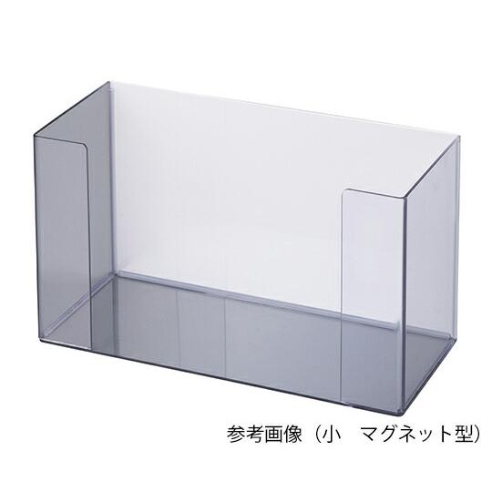 ナビス（アズワン） PVCボックスホルダー 小 マグネット型 264×116×152mm