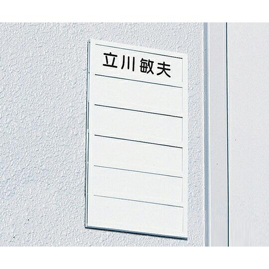 光 ネームプレート 6人用 DL-6