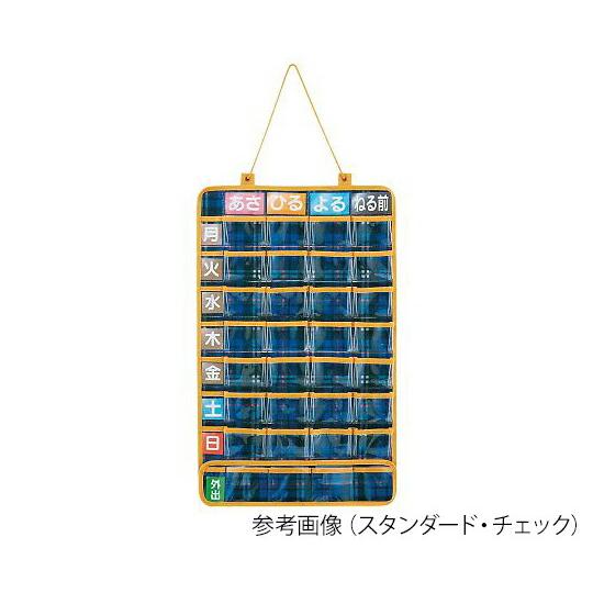 お薬ポケット　1週間（サポートシリーズ）　スタンダード　チェック 1個