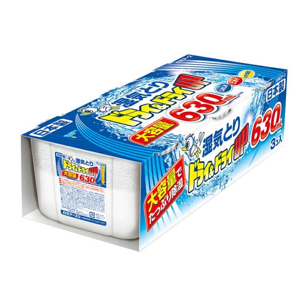 ドライ＆ドライUP 大容量 630mL 3個入 39519-0 白元アース