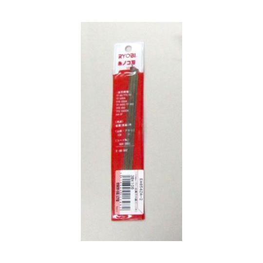 エスコ 150mm×130t金属用糸鋸刃(12本) 1袋 EA854ZA-2