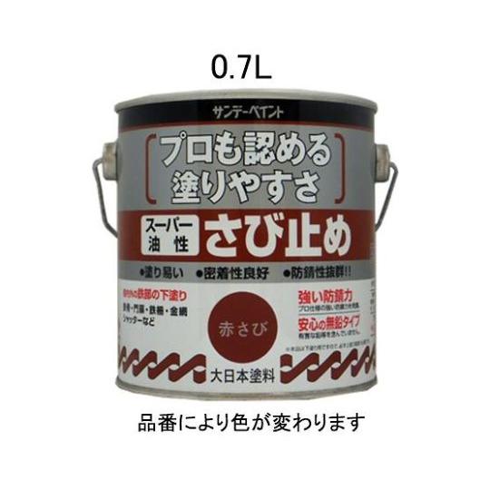 エスコ 0.7L[油性]錆止め塗料(ねずみ) 1缶 EA942ED-3