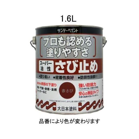 エスコ 1.6L[油性]錆止め塗料(ねずみ) 1缶 EA942ED-13