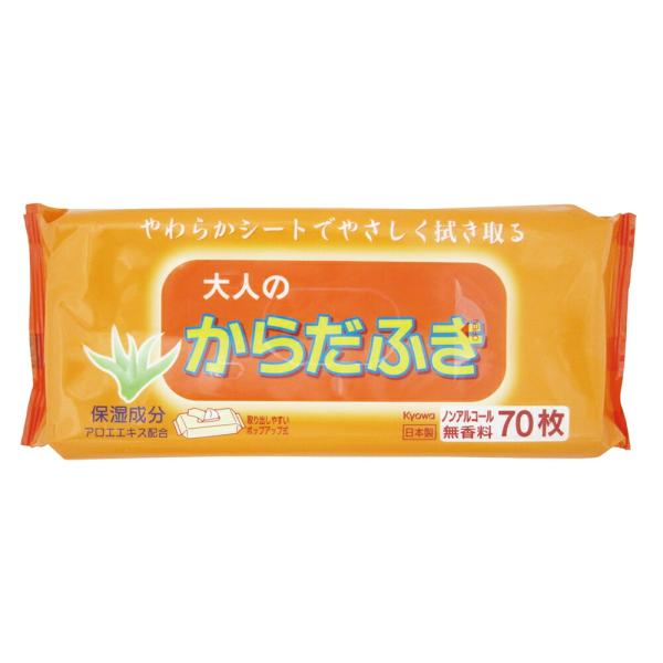 大人のからだふき 1袋（70枚入） 03-027 協和紙工