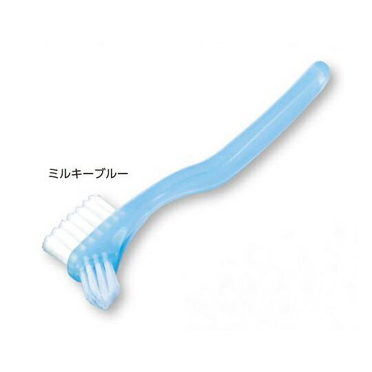 【ナビス】義歯ブラシＳ　ミルキーブルー