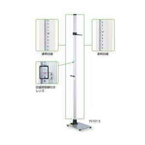 【あす楽】金属身長計　ＹＳ１０１−Ｓ｜biomedicalnet