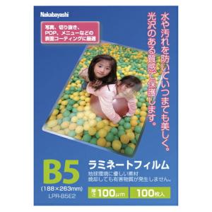 ラミネートフィルム B5 1袋(100枚入) LPR-B5-E2｜biomedicalnet