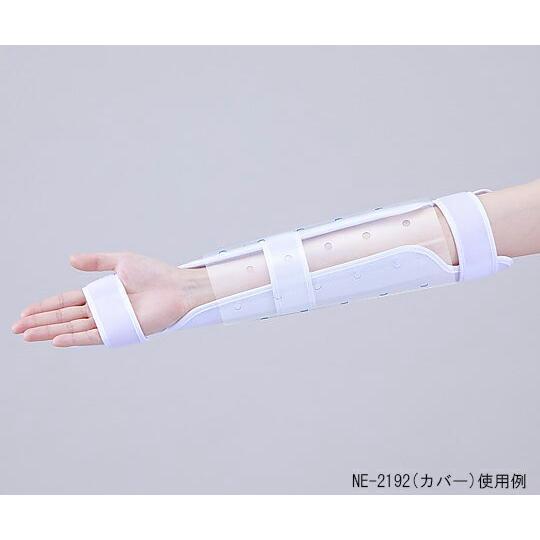 日本衛材 抜管防止用腕固定具　ホルダー用抜管防止カバー 1個 NE-2192