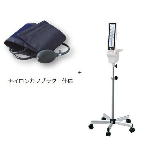 ケンツメディコ 水銀レス血圧計 KM-382　（スタンド付）　ナイロンカフブラダー仕様 0382B1...