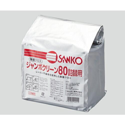 三興化学工業 ジャンボクリーン80用 詰替用
