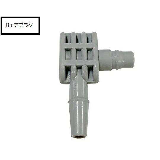 エー・アンド・デイ 上腕式血圧計（快適・カンタン血圧計）用プラグ  1個