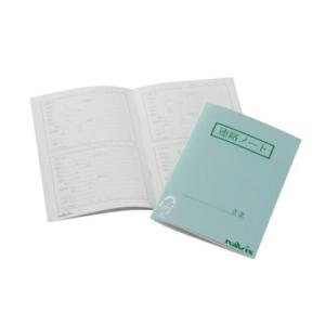 介護連絡ノート　Ｂ６版　１パック（５冊入）の商品画像