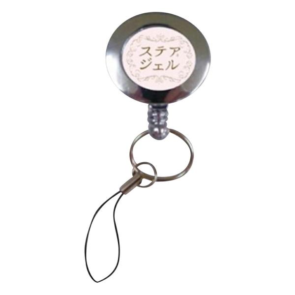 手指消毒剤（ステア（Ｒ）ジェル）用　６０ｍＬ用ストラップ（伸縮式）