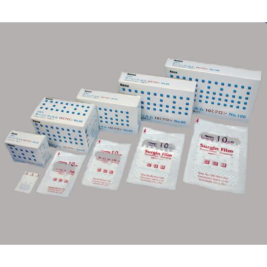 【あす楽】サージンフィルム１０ミクロンＮｏ．８０