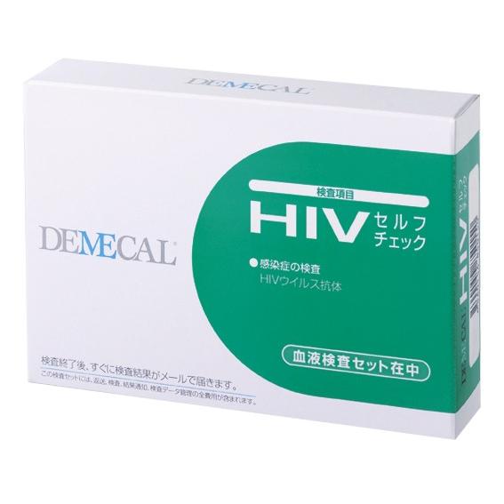 安心のＰマーク取得 自宅で検査　DEMECAL（デメカル）　ＨＩＶセルフチェック