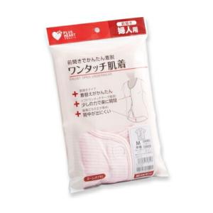 オオサキメディカル PH ワンタッチ肌着 前開 ...の商品画像