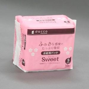 オオサキメディカル ｄａｃｃｏ　お産用パッド　Ｓｗｅｅｔ（スイート）　 Ｓ　９×２３．５ｃｍ　１０ｇ　１０枚入
