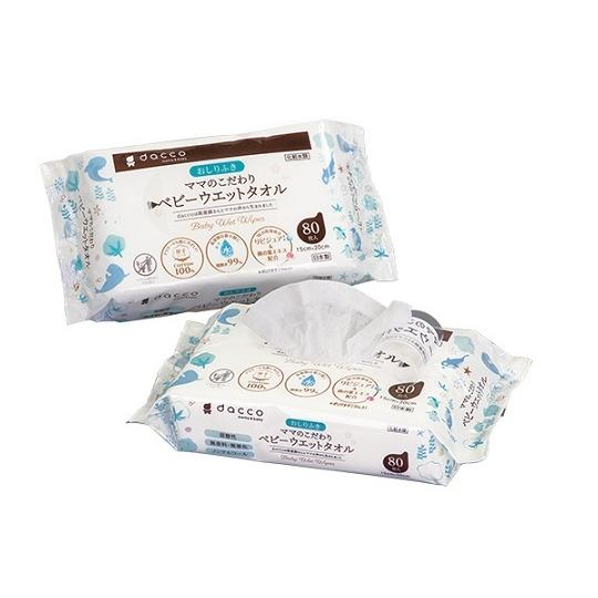 送料無料  ネコポス オオサキメディカル  ｄａｃｃｏ　ママのこだわりベビーウエットタオル １５×２...