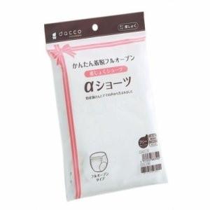 オオサキメディカル ｄａｃｃｏ　αショーツ　１枚入