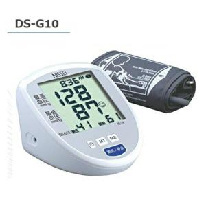 送料無料 NISSEI 上腕式デジタル血圧計 DS-G10｜biomedicalnet