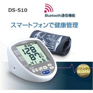 送料無料 NISSEI 上腕式デジタル血圧計 DS-S10 Bluetooth 通信機能｜biomedicalnet