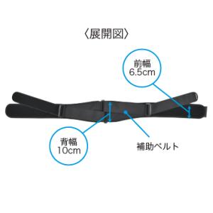 当日出荷 送料無料 bonbone 骨盤帯 バ...の詳細画像1